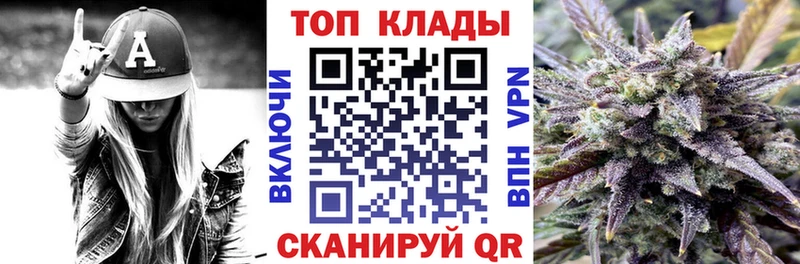 Купить закладку Мостовской Амфетамин  COCAIN  БУТИРАТ  A-PVP  Каннабис  ГАШИШ  МЕФ 