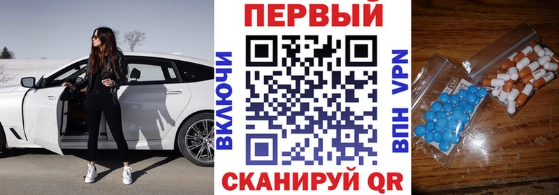 АМФЕТАМИН Premium  даркнет сайт  Мостовской 