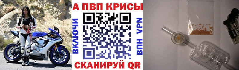 Alpha-PVP СК  купить наркоту  Мостовской 