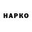 Героин VHQ 2278 Q