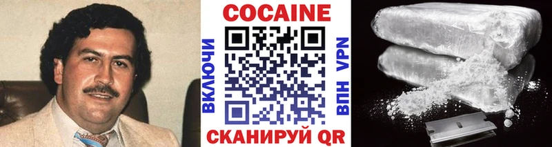 Cocaine 98%  Мостовской 
