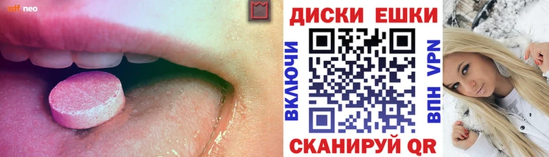 Экстази бентли ОМГ ОМГ ТОР Мостовской