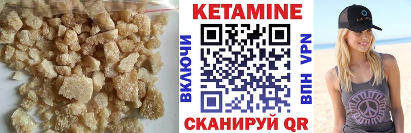 Кетамин ketamine Мостовской