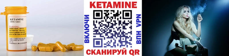 КЕТАМИН ketamine  купить наркотик  Мостовской 