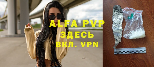 крисы Медногорск