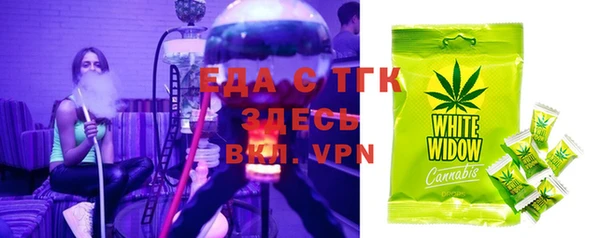 крисы Медногорск