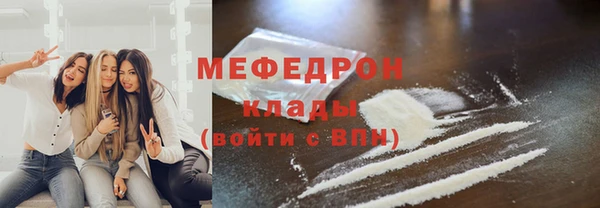 СК Мегион