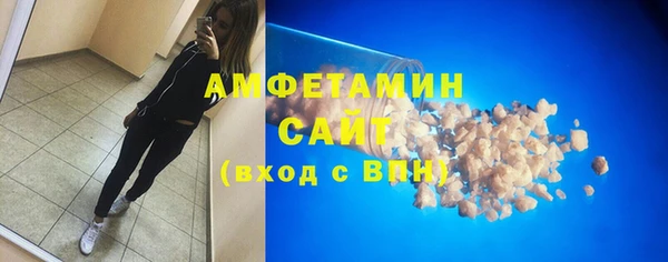 эйфоретик Медвежьегорск