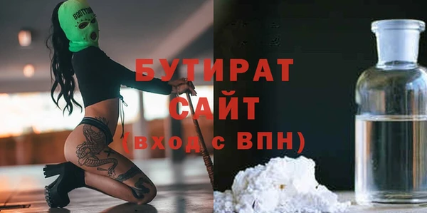крисы Медногорск