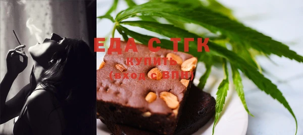 крисы Медногорск