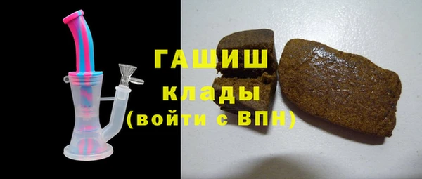 крисы Медногорск