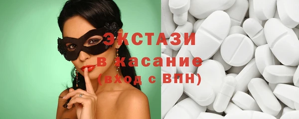 крисы Медногорск