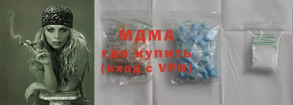 эйфоретик Медвежьегорск