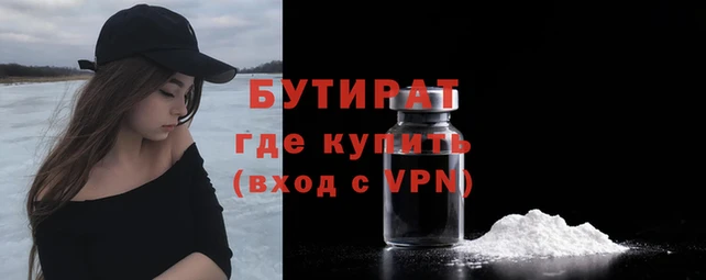 крисы Медногорск