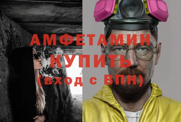 крисы Медногорск