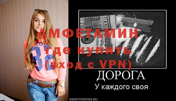 скорость Тихорецк