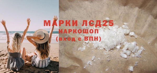 эйфоретик Медвежьегорск
