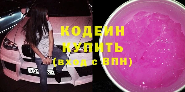 эйфоретик Медвежьегорск