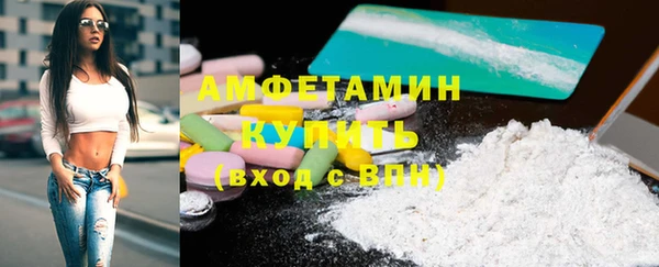 эйфоретик Медвежьегорск