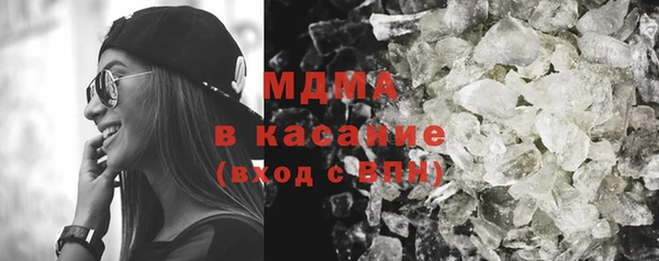 крисы Медногорск