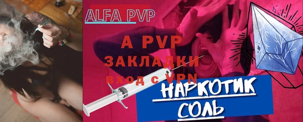 эйфоретик Медвежьегорск