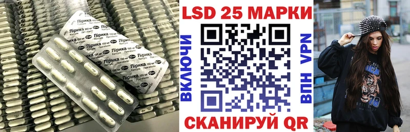 хочу   Мостовской  LSD-25 экстази ecstasy 