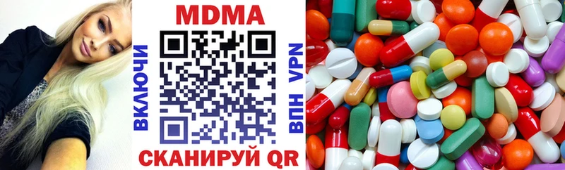 как найти наркотики kraken ССЫЛКА MDMA VHQ Мостовской