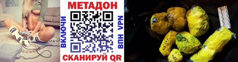 МЕТАДОН кристалл  мега ССЫЛКА  Мостовской  магазин продажи  