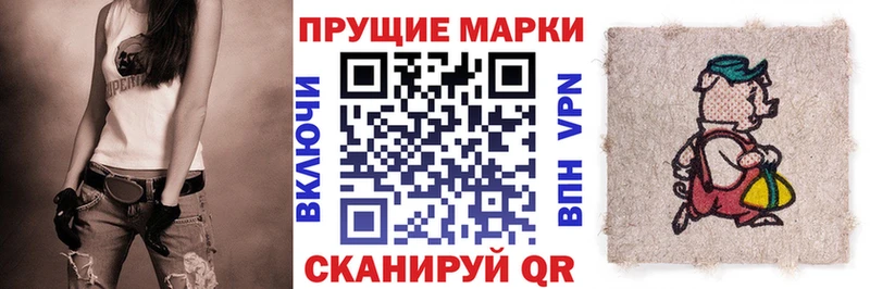Марки N-bome 1,5мг  Мостовской 